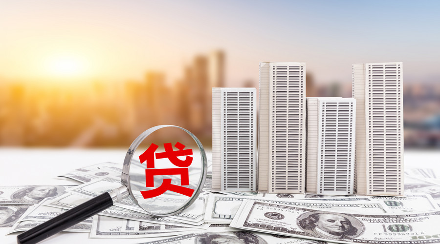 重庆急借钱